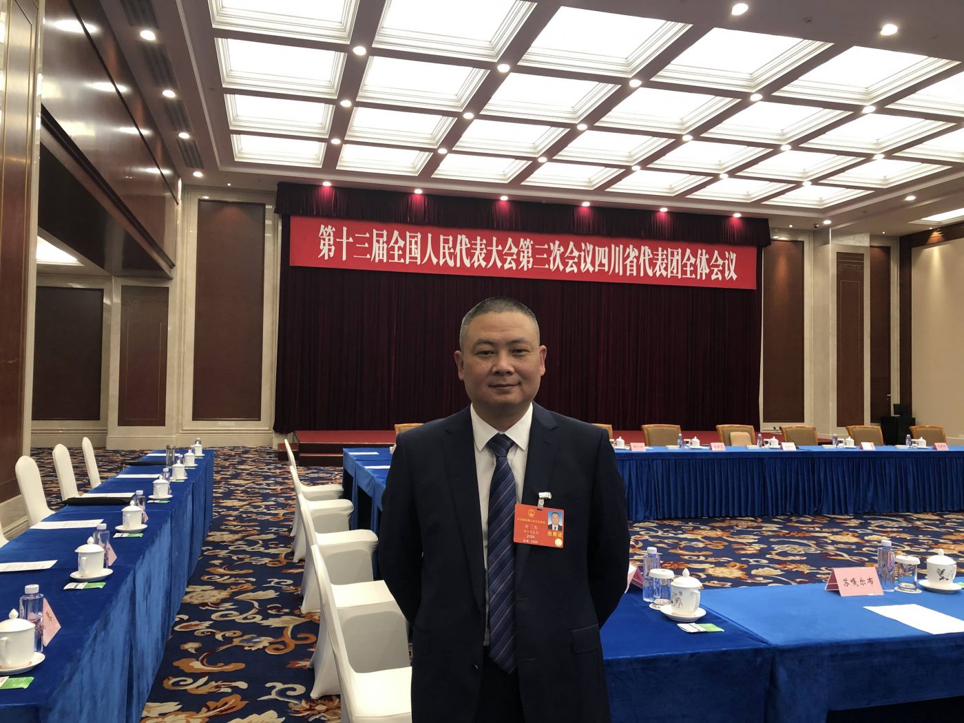 8. 全国人大代表、星空online(中国)凌峰军品分厂加工中心班长刘忠